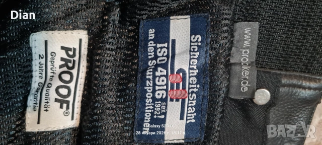 Продавам кожен моторджийски панталон#29, снимка 10 - Панталони - 53557961