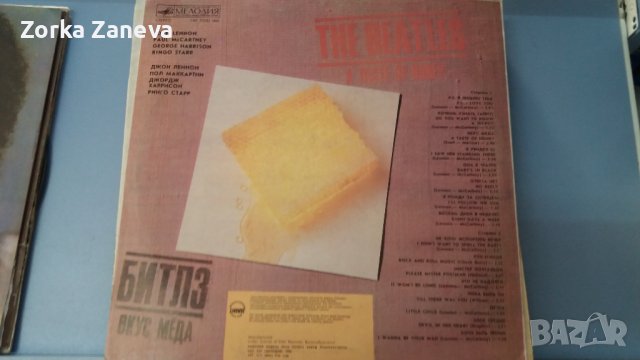 THE BEATLES-БИТЛЗ ВКУС МЕДА, снимка 2 - Грамофонни плочи - 37895095