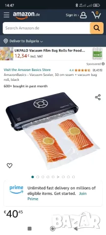 Уред за вакуумиране AmazonBasics 30 cm, снимка 2 - Аксесоари за кухня - 38691642