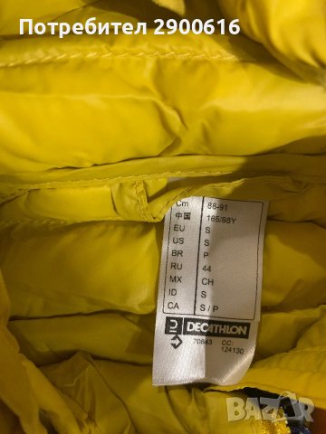 Дамско яке, снимка 8 - Якета - 43235442