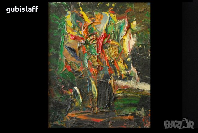 Стара картина, "Експресия", худ. Вельо Митев, 1990-те год., снимка 2 - Картини - 28764477