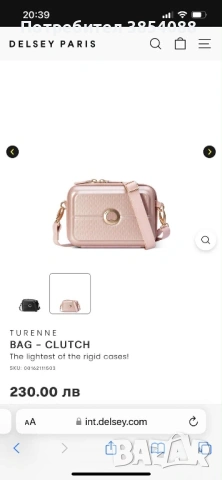 Дамска чантичка Delsey Paris, снимка 6 - Чанти - 53109697