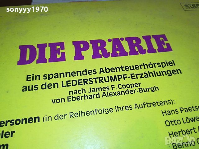 DIE PRARIE-ПЛОЧА ОТ ГЕРМАНИЯ 0404231408, снимка 12 - Грамофонни плочи - 40250943