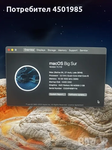 iMac 27” Retina 5K (2014) – Core i5, 16GB RAM, Radeon R9 2GB, снимка 2 - Работни компютри - 52894693