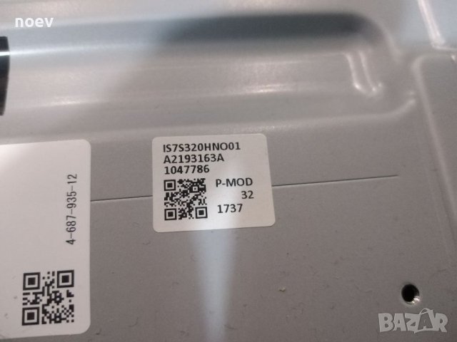 Led Driver 1-981-455-11(173638611) От SONY KDL 32WE610 , снимка 4 - Части и Платки - 39579130