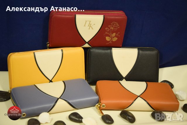 Лазерно гравирано дамско портмоне, снимка 1