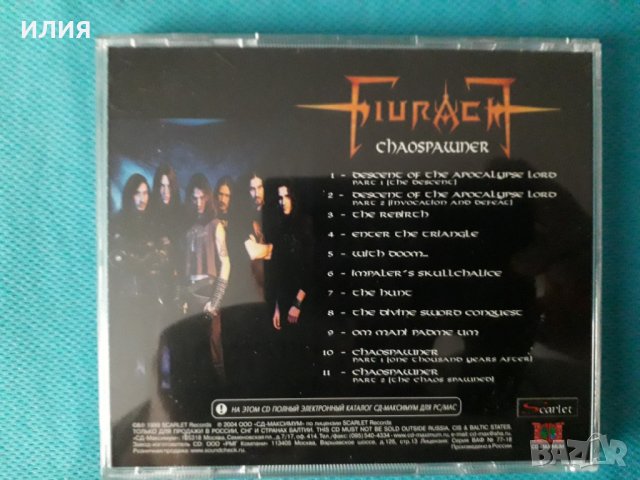 Fiurach – 1999 - Chaospawner (Black Metal), снимка 3 - CD дискове - 39119908
