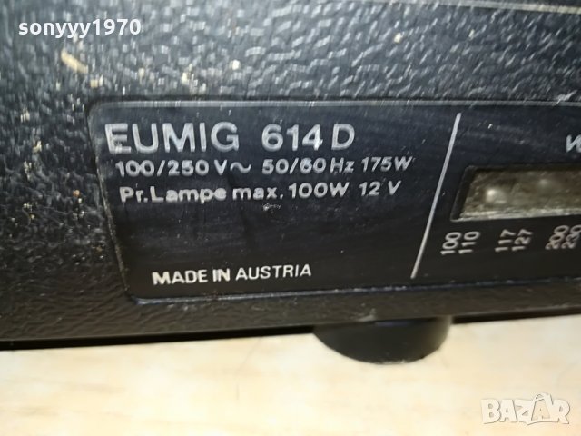 euming 614d made in austria-внос france 1507211306, снимка 14 - Камери - 33528003