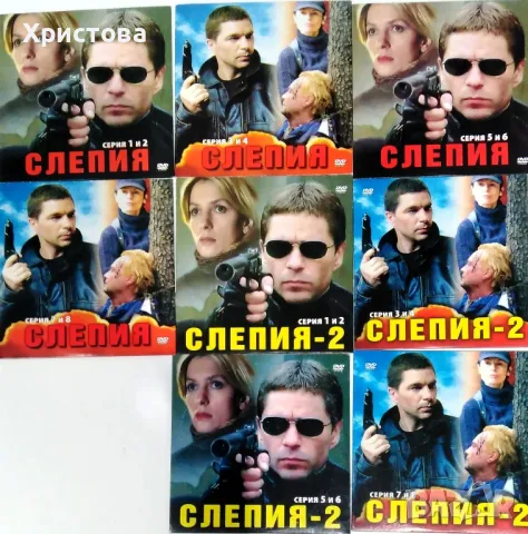 Колекция руски сериали с български субтитри.