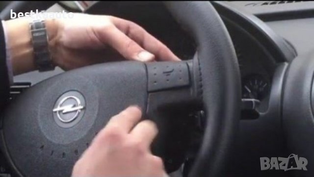 Бутони Клаксон Копчета Opel Corsa Meriva Tigra Опел Корса Мерива Тигра, снимка 5 - Аксесоари и консумативи - 26325249