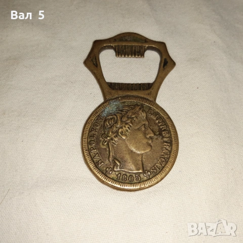 Стара бронзова отварачка НАПОЛЕОН
