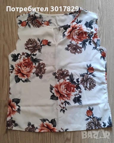 Нова блузка 