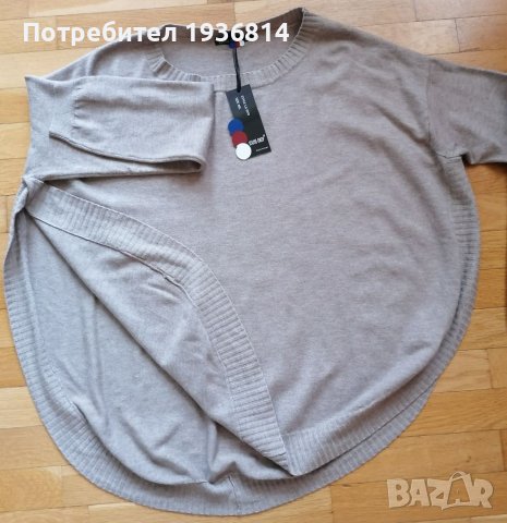 Нов, свободен пуловер с етикет