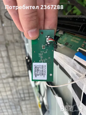 GRUNDIG 49GUT8768 за части, снимка 6 - Части и Платки - 47473938