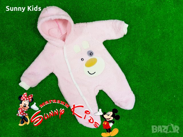 НОВ пухкав гащеризон