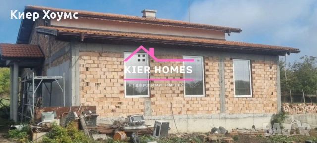 Къща в село Опан обл.Стара Загора, снимка 4 - Къщи - 53233461