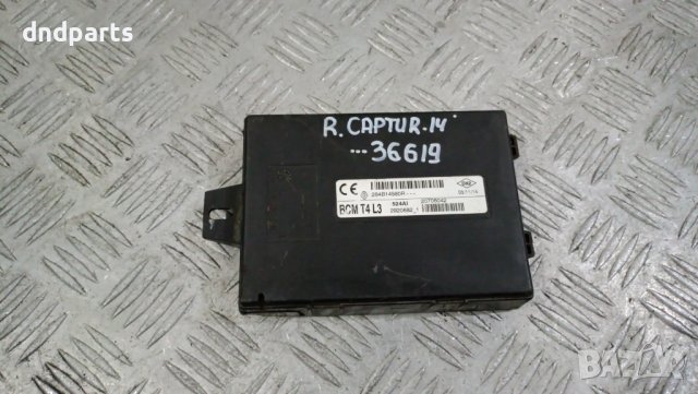 Модул Renault Captur 2014г.	