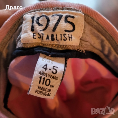 Панталонче и два чифта дънки за млади дами, снимка 9 - Детски панталони и дънки - 52356325