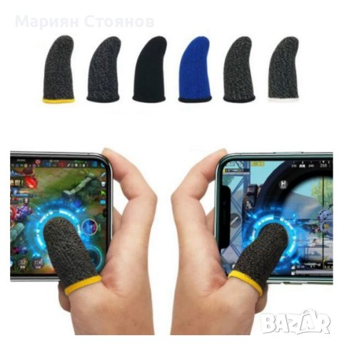 Gaming ръкави за пръсти PUBG за телефон Call of Duty Mobile сензитивни, снимка 4 - Аксесоари - 32374022