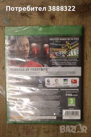 FIFA 17 Utimate Team Legends X-Box One, снимка 6 - Игри за Xbox - 48816890