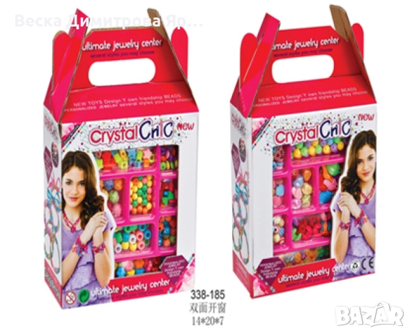 Комплект за създаване на бижута от мъниста. Този комплект за изработка на гривни