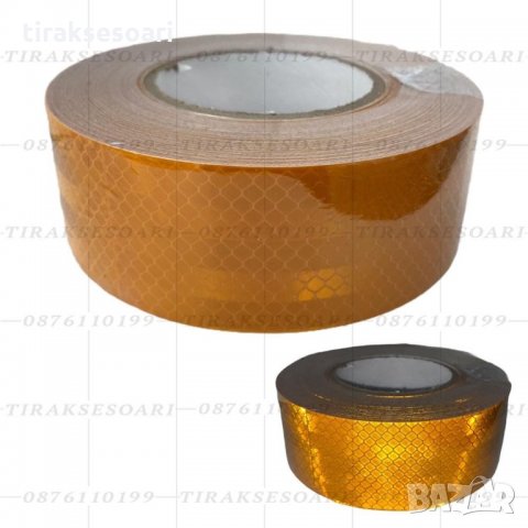 Светлоотразително тиксо LUX 25 метра Svetlootrazitelno tikso, снимка 2 - Аксесоари и консумативи - 32636660