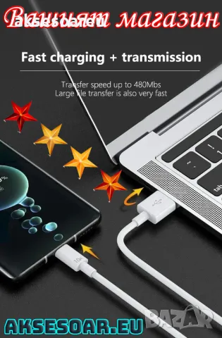 Супер Бърз 2 м. заряден кабел 120 W 10 A USB Type C бързо зареждане зарядно за Xiaomi Samsung Huawei, снимка 14 - Резервни части за телефони - 48049795