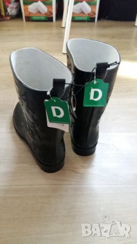 НЕМСКИ ГУМЕНИ БОТУШИ, снимка 1