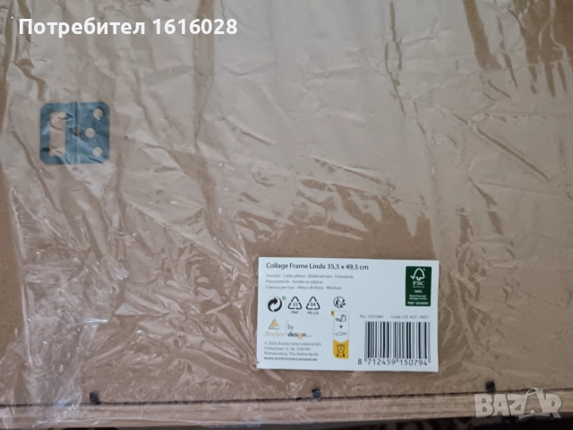 Рамки за снимки,картини,или диамантени и бродирани гоблени., снимка 3 - Гоблени - 51871624