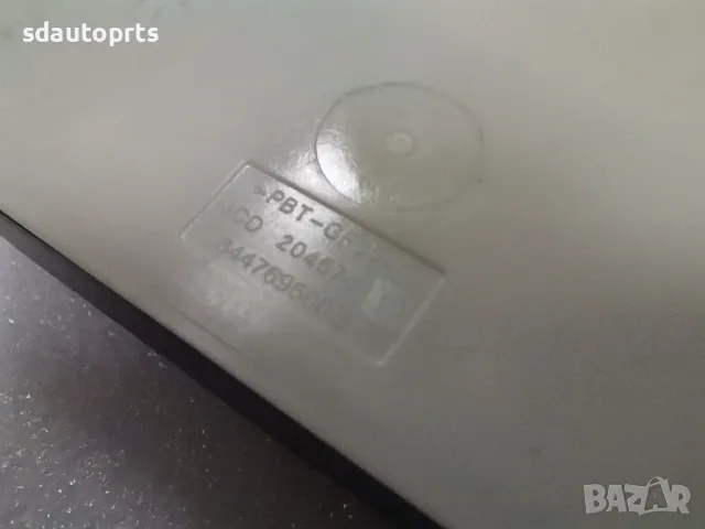 Нов Радар Mercedes A0009003138 A0009003335 0009004943 A0009003335, снимка 6 - Части - 49552554