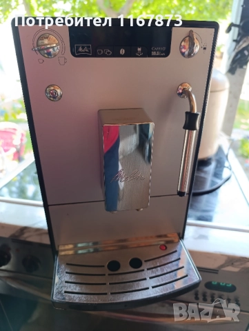Кафе автомат melitta, снимка 9 - Кафемашини - 51538066
