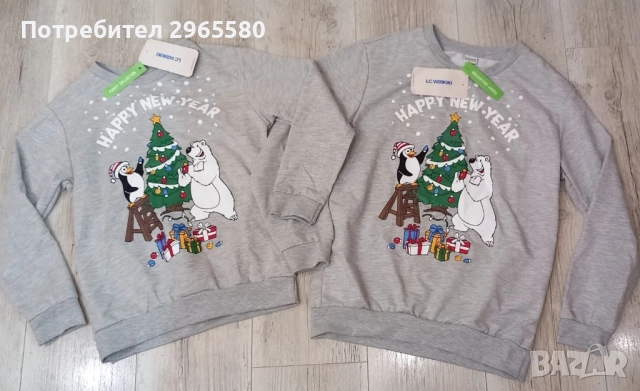 нови коледно-новогодишни блузки за момче, снимка 3 - Детски Блузи и туники - 52278562