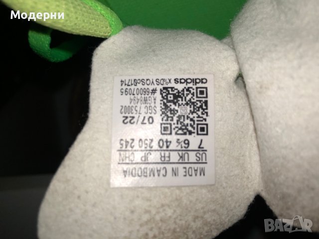 Калеври 40, снимка 5 - Футбол - 43429073