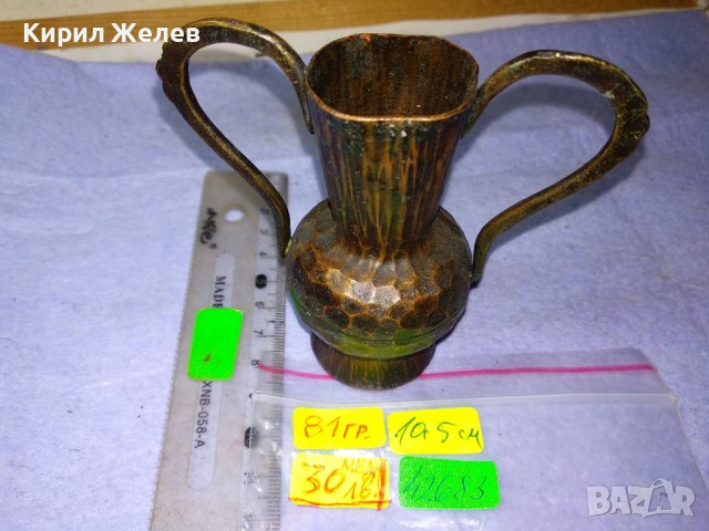 Старинен ДЕКОРАТИВЕН КОЛЕКЦИОНЕРСКИ МЕДЕН СЪД АМФОРА ВАЗА за СУХИ ЦВЕТЯ КОВАНА МЕД За МЕХАНА 42683, снимка 3 - Вази - 43927231