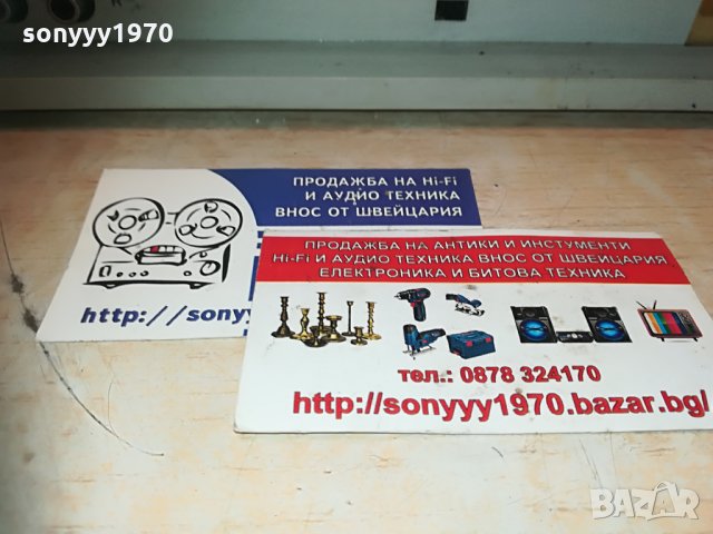 nordmende cd1650 hifi 2-motors full logic 2405211257, снимка 17 - Декове - 32980513