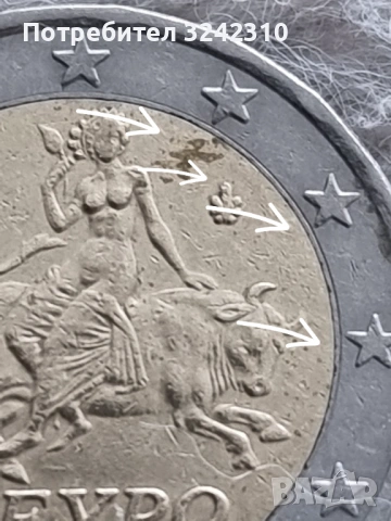 Монета от 2 евро, 2002 г., грешка при сечене, Гърция с буквата S, снимка 2 - Нумизматика и бонистика - 53489579