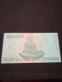 Банкнота Хърватска - 11681, снимка 4