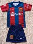 Детско - юношески футболен екип Барселона Педри Barcelona Pedri 