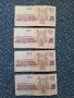 Ретро банкноти, снимка 6