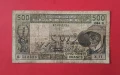 500 франка 1984 Западно Африкански щати Сенегал червен печат, снимка 1