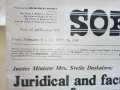 Вестник "Sofia News" - 1973/75г., снимка 3