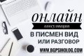 Първото българско мобилно приложение за психологически услуги , снимка 13