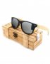 Дървени очила - Corfu