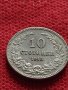 Монета в перфектно състояние за колекционери 10 стотинки 1913г. Царство България - 27312, снимка 3