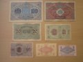 пълен набор банкноти 1916г Царство България , снимка 3