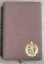 Лот 1963-1973 НРБ сребро , снимка 6