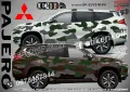 Mitsubishi Eclipse Cross SK-SJV3-M-EC Кaмуфлаж Офроуд Джип Пикап Лодка Camouflage Off-Road стикери, снимка 5