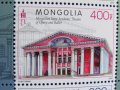  Блок марки Монголска архитектура , Монголия, 2020, ново, снимка 6