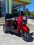 Електрическа триместна триколка MaxMotors X2 1500W/48V/20АH Червена, снимка 2