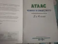 Атлас Човекът и обществото за 3-ти и 4-ти клас, снимка 4